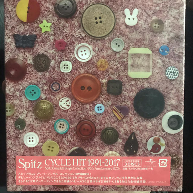 スピッツ　CYCLE HIT 1991-2017 期間限定盤