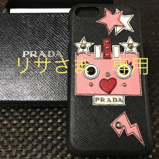 プラダ(PRADA)のプラダ  PRADA スマホケース　iPhone7/8 サフィアーノロボット(iPhoneケース)