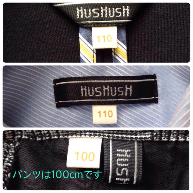 HusHush(ハッシュアッシュ)の110cmフォーマルスーツ4点セット キッズ/ベビー/マタニティのキッズ服男の子用(90cm~)(ドレス/フォーマル)の商品写真