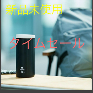 スノーピーク(Snow Peak)の【ギフト包装】STARBUCKS RESERVE×snowpeakシステムボトル(タンブラー)