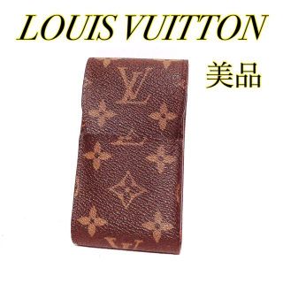 ルイヴィトン(LOUIS VUITTON)の売り切り♡正規品♡ルイヴィトン♡シガレットケース(ポーチ)