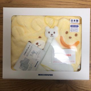 ミキハウス(mikihouse)の新品　ミキハウス　バスポンチョセット　黄色　ベビー(バスローブ)