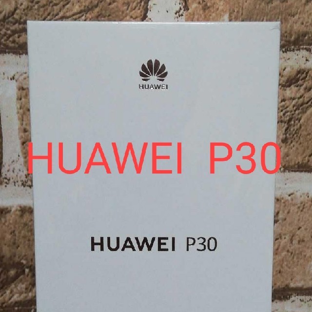 新品未開封★ Huawei P30 SIMフリー