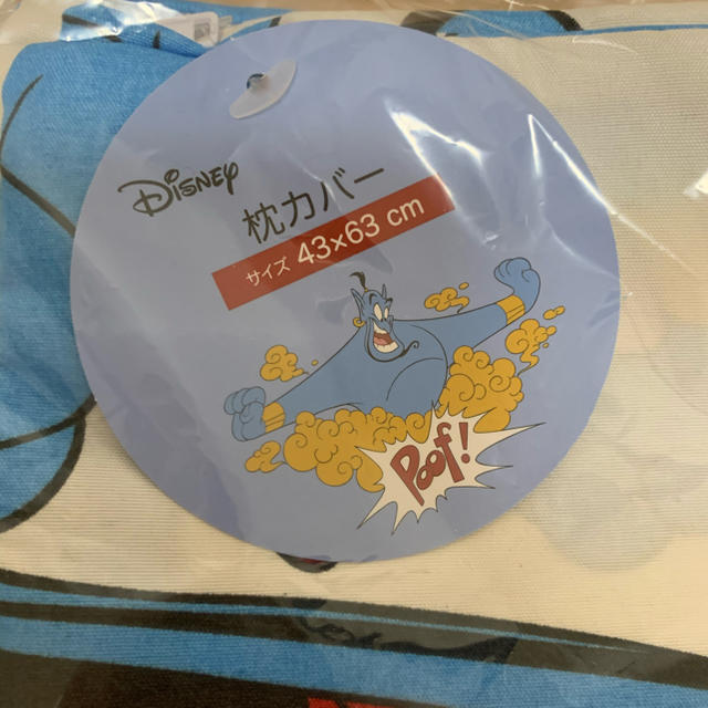 Disney(ディズニー)の新品☆アラジン　ジーニー　まくらカバーと布団カバー インテリア/住まい/日用品の寝具(シーツ/カバー)の商品写真