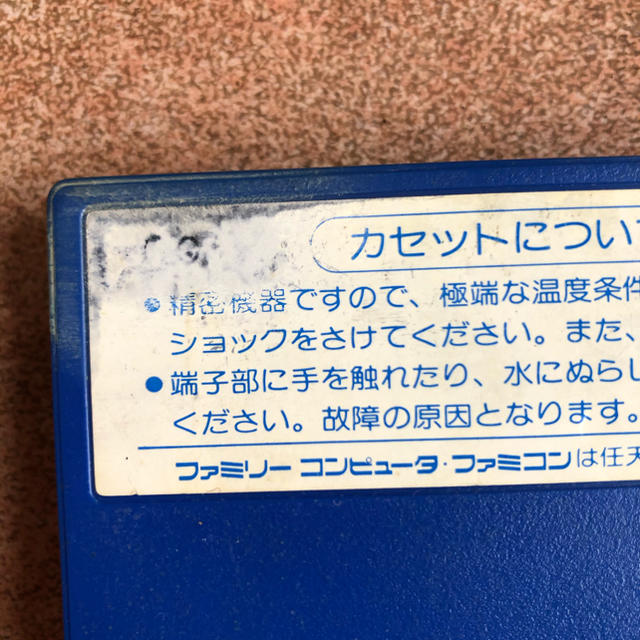 ファミリーコンピュータ(ファミリーコンピュータ)の銀次郎さま エンタメ/ホビーのゲームソフト/ゲーム機本体(家庭用ゲームソフト)の商品写真