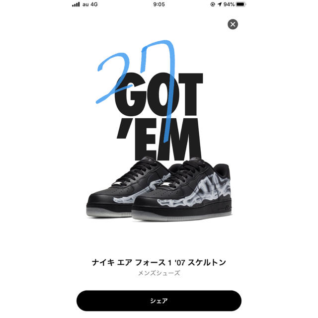 NIKE(ナイキ)のk boo様専用 メンズの靴/シューズ(スニーカー)の商品写真