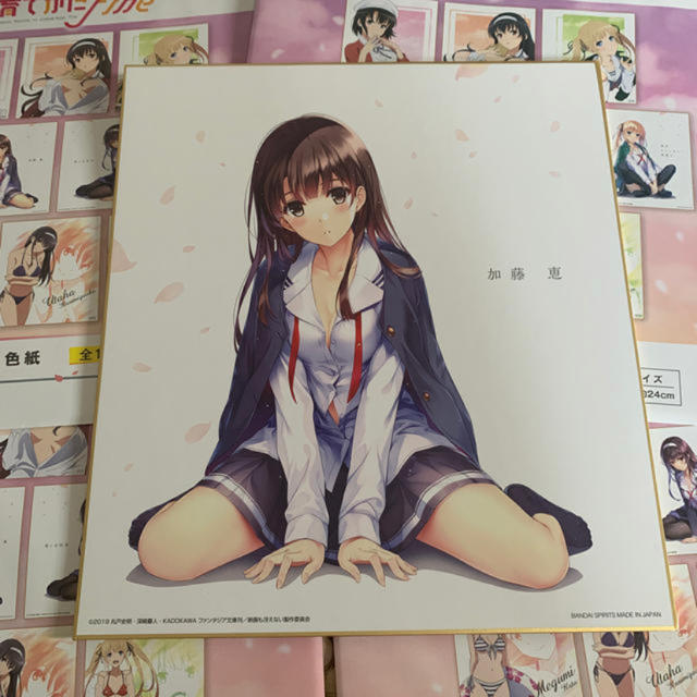 冴えカノ一番くじ G賞 加藤恵 色紙 の通販 By チコ S Shop ラクマ 冴えカノ一番くじ G賞 加藤恵 色紙 の通販 By チコ S Shop ラクマ