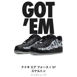 ナイキ(NIKE)のNIKE AIR FORCE 1 LOW ’07 (スニーカー)