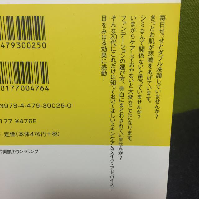 佐伯チズさん著書3冊セット エンタメ/ホビーの本(趣味/スポーツ/実用)の商品写真