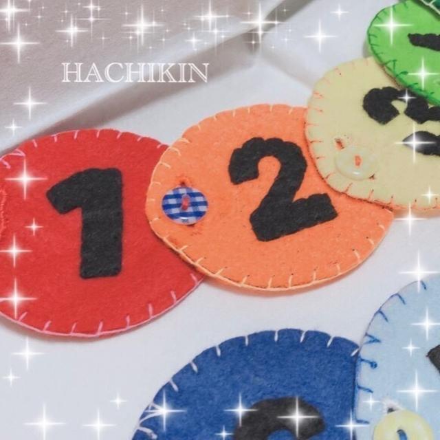 送料込 幼児教材 ボタンと数字の練習 フェルト 知育の通販 By Handmade Hachikin ラクマ
