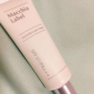 マキアレイベル(Macchia Label)のマキアレイベル 薬用モイスト カバーベース20g(化粧下地)