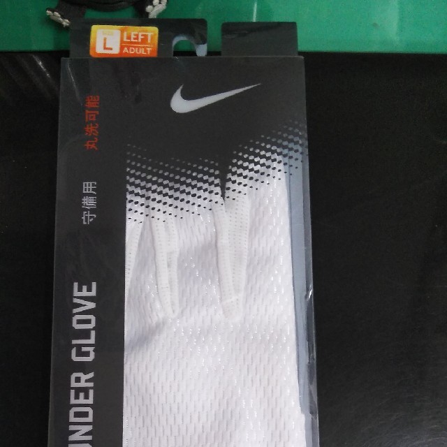 NIKE(ナイキ)のナイキ守備手袋 スポーツ/アウトドアの野球(その他)の商品写真