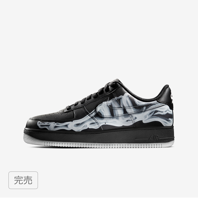 新品未使用 NIKE AIR FORCE 1 '07 SKELETON 27ブラックサイズ