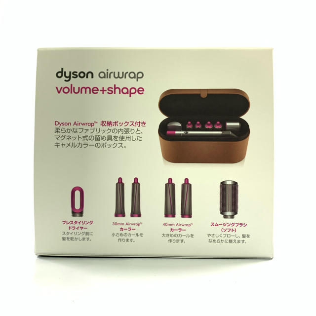 新品未使用☆Dyson Airwrap スタイラー Volume+Shape 新品未使用☆Dyson Airwrap スタイラー Volume+Shape