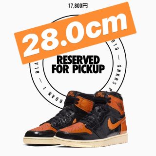 ナイキ(NIKE)のairjordan1  black/orange シャタバ【28cm】(スニーカー)