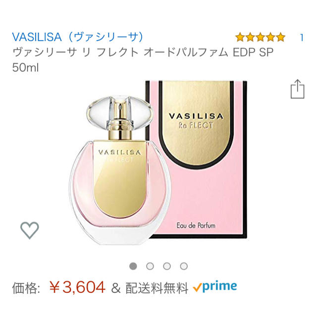 ヴァシリーサ リ フレクト オードパルファム EDP SP 50ml コスメ/美容の香水(香水(女性用))の商品写真