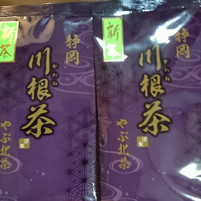 新茶 川根茶 ８０gx２ 食品/飲料/酒の飲料(茶)の商品写真
