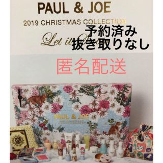 ポールアンドジョー(PAUL & JOE)のPaul & JOE 2019 クリスマスコフレ 新品(コフレ/メイクアップセット)