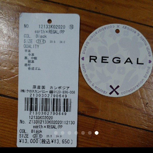 REGAL(リーガル)の再値下❤REGAL　ローファー　ブラック　23センチ レディースの靴/シューズ(ローファー/革靴)の商品写真