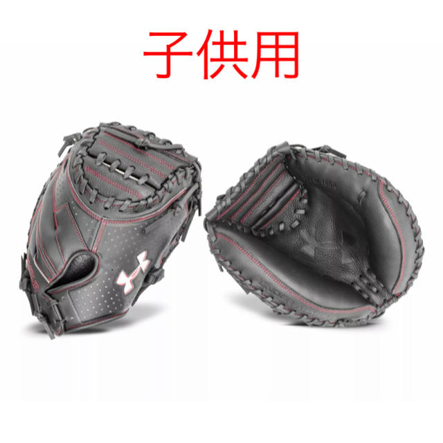 野球 under armour アンダーアーマー キャッチャーミット 少年用 子供