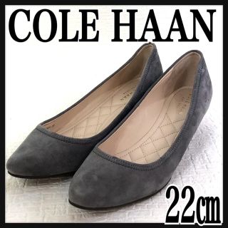 コールハーン(Cole Haan)のおすすめ コールハーン パンプス グレー 22cm  COLEHAAN(ハイヒール/パンプス)