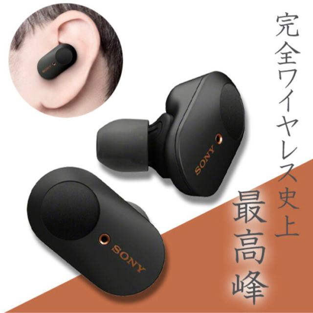 完全ワイヤレスイヤホン SONY ソニー WF-1000XM3 BM 【ブラック 完全ワイヤレスイヤホン SONY ソニー WF-1000XM3 BM 【ブラック