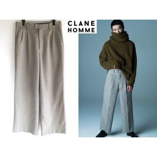 ヤエカ(YAECA)の美品 完売 CLANE HOMME ガンクラブチェック ワイドスラックス 2(スラックス)