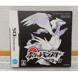 ニンテンドーDS(ニンテンドーDS)のポケットモンスターブラック DS  送料無料(携帯用ゲームソフト)