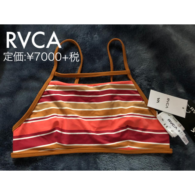 ☆新品タグ付き☆RVCA☆XS ビキニ トップ