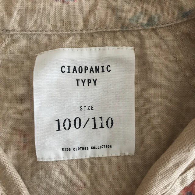 CIAOPANIC TYPY(チャオパニックティピー)のCIAOPANIC TYPY チャオパニック　ワンピース  100/110 キッズ/ベビー/マタニティのキッズ服女の子用(90cm~)(ワンピース)の商品写真