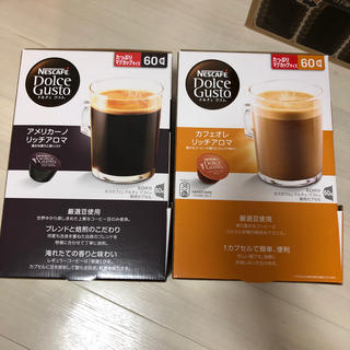 ネスレ(Nestle)のネスカフェ　ドルチェグスト(コーヒー)