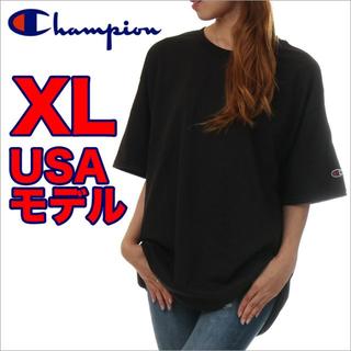 チャンピオン(Champion)のTシャツ B品(Tシャツ(半袖/袖なし))