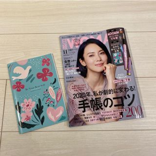 日経 WOMAN (ウーマン) 2019年 11月号 (ニュース/総合)