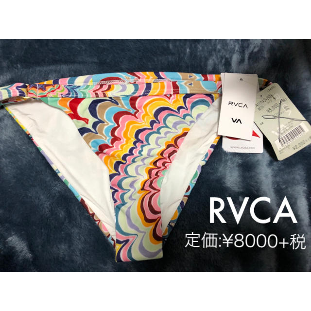 RVCA(ルーカ)の☆新品タグ付き☆RVCA☆ビキニショーツ　S レディースの水着/浴衣(水着)の商品写真