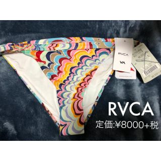 ルーカ(RVCA)の☆新品タグ付き☆RVCA☆ビキニショーツ　S(水着)