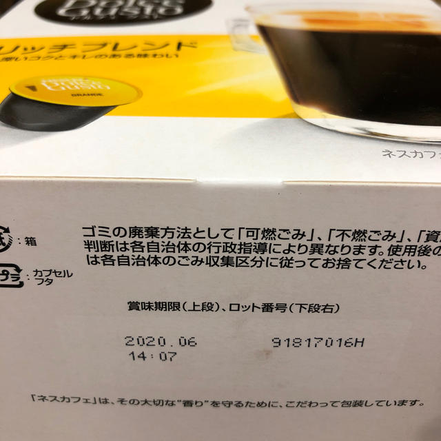 Nestle(ネスレ)のネスカフェ　ドルチェグスト 食品/飲料/酒の飲料(コーヒー)の商品写真