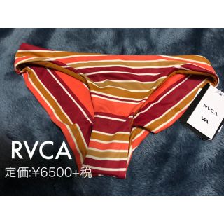 ルーカ(RVCA)の☆新品タグ付き☆RVCA☆ビキニ ショーツ　XS(水着)