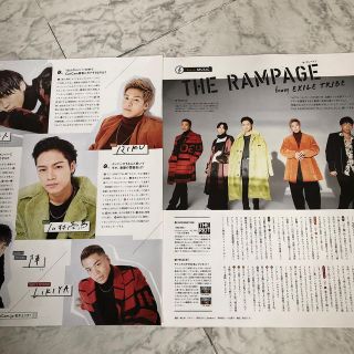 ザランページ(THE RAMPAGE)のCanCam 12月号 THE RAMPAGE切り抜き(アート/エンタメ/ホビー)