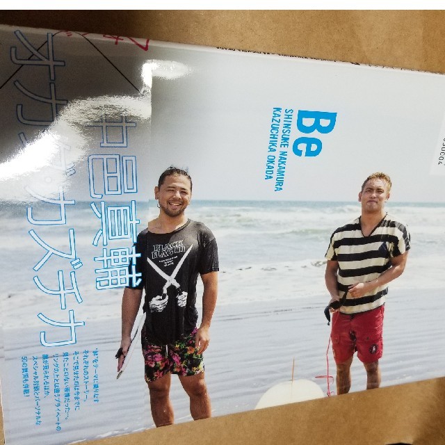 新日本プロレス写真集直筆サイン入り棚橋弘至飯伏幸太 新日本プロレス写真集直筆サイン入り棚橋弘至飯伏幸太