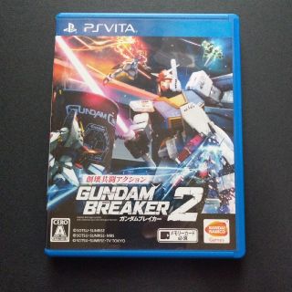 バンダイ(BANDAI)のガンダムブレイカー 2 PS Vita版(携帯用ゲームソフト)