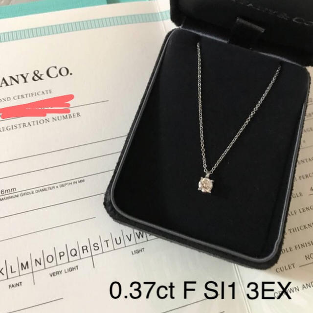 ティファニ 値下 ティファニー ソリティア ネックレス 0.23ct プラチナ ダイヤモンド えください