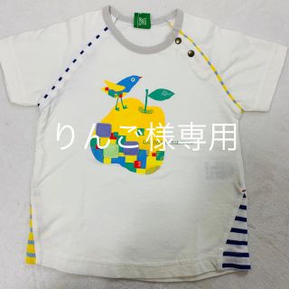 ラグマート(RAG MART)のRag mart 新品 半袖Tシャツ(Tシャツ/カットソー)