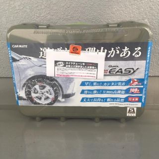 リックJR様専用(車外アクセサリ)