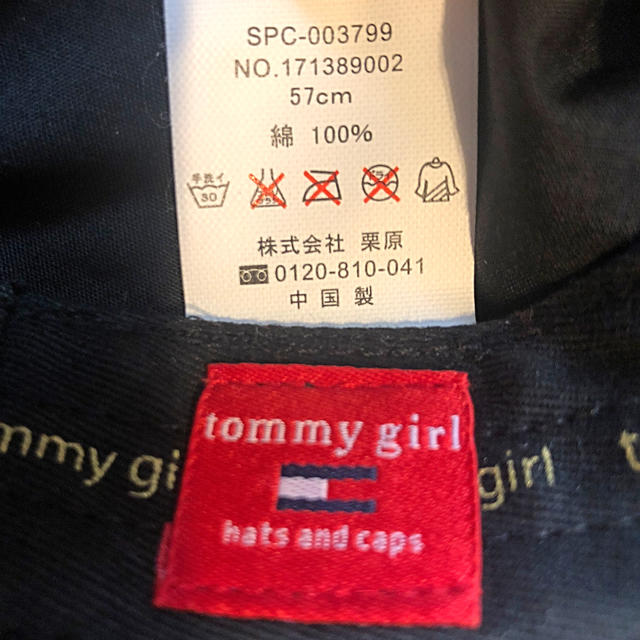 tommy girl(トミーガール)のtommy girl ハンチング レディースの帽子(ハンチング/ベレー帽)の商品写真
