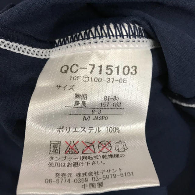 le coq sportif(ルコックスポルティフ)のルコック le coq sportif ルコックスポルティフ サイクルジャージ レディースのトップス(Tシャツ(半袖/袖なし))の商品写真