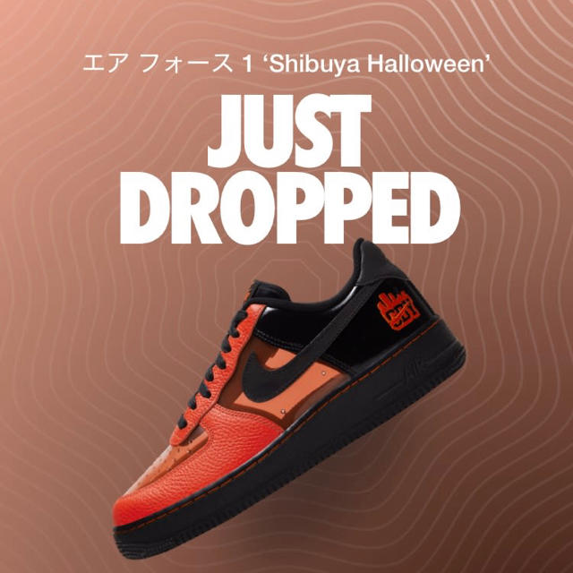 【26.5cm】Air force 1 SHIBUYA HALLOWEEN