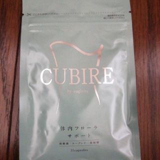 クビレ(ダイエット食品)