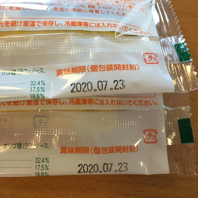 粉ミルクサンプルセット キッズ/ベビー/マタニティの授乳/お食事用品(哺乳ビン)の商品写真