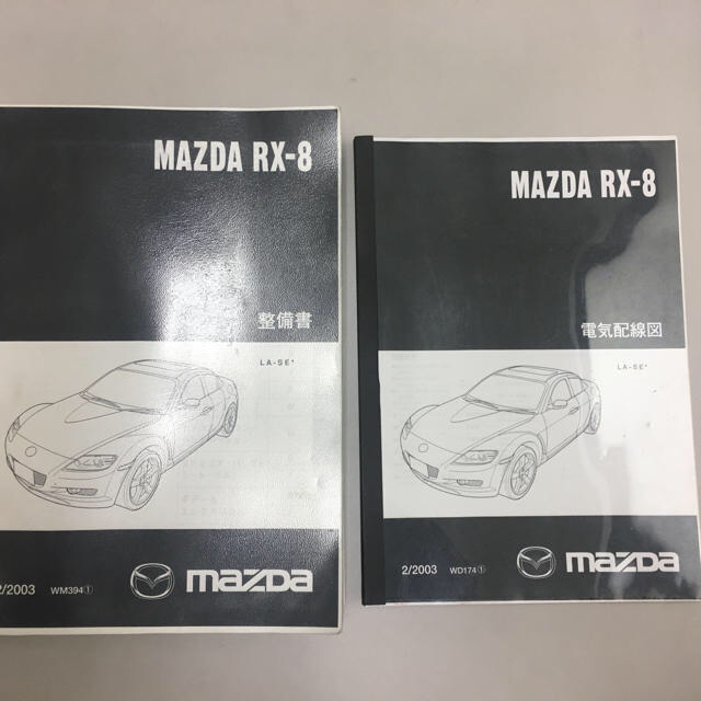 マツダ(マツダ)の値下げ！RX-8 送料込み！サービスマニュアル　LA-SE 整備書　 自動車/バイクの自動車(カタログ/マニュアル)の商品写真