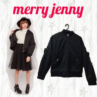 メリージェニー(merry jenny)の値下げ不可！メリージェニー♡今季ブルゾン(ブルゾン)